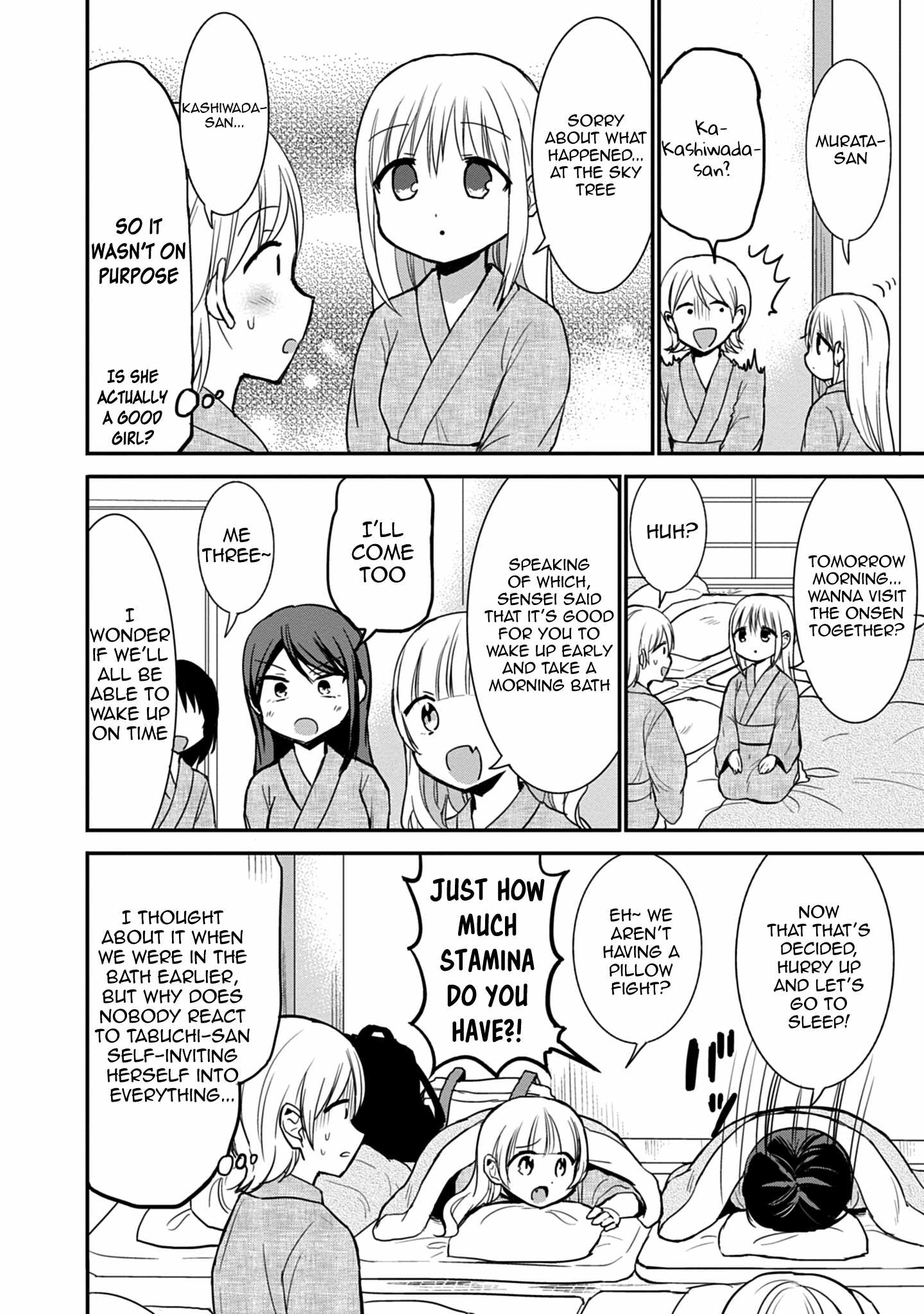 Expressionless Kashiwada-san and Emotional Oota-kun Chapter 69 7